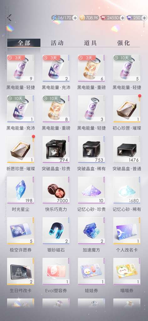 http://seogc.fp.ps.netease.com/file/672cbaa09be32e2e9249b0efcyQ6zORU05