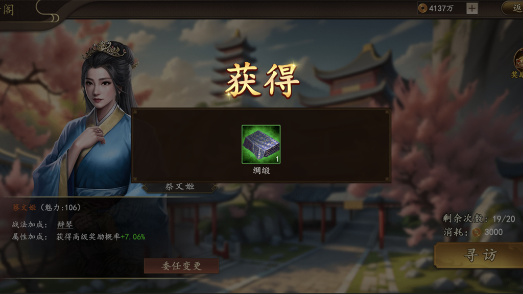 http://seogc.fp.ps.netease.com/file/6732d107d9e9cea60ffc6e84F1gaESV805