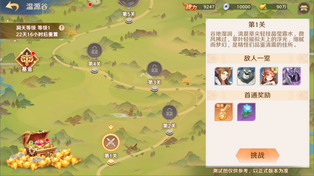 http://seogc.fp.ps.netease.com/file/67340be6075743ec5437b5c1wzDGaGXH05