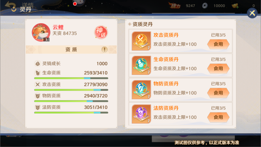 http://seogc.fp.ps.netease.com/file/67340bfccec9295ad4ff9b56ZJQN7Cew05