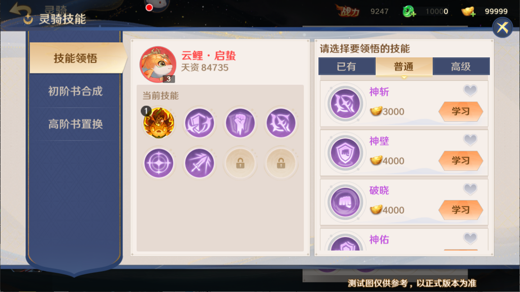 http://seogc.fp.ps.netease.com/file/67340c018354e22c1250e239FhTNrybc05