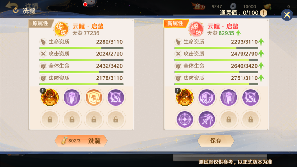 http://seogc.fp.ps.netease.com/file/67340c0b74701536054709c7Z7pphjR205