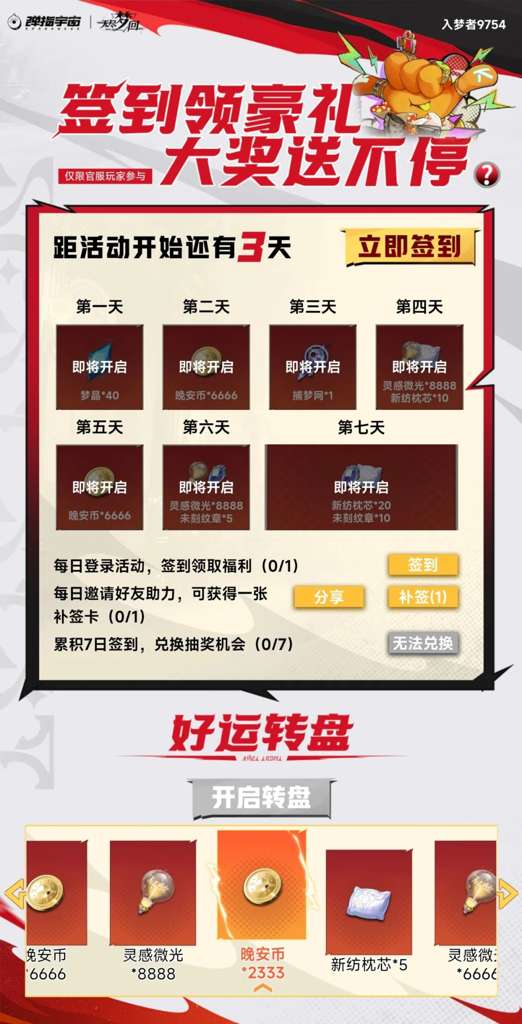 http://seogc.fp.ps.netease.com/file/6734375d7fb49fb3c465e4d6uQGPiJ8Z05