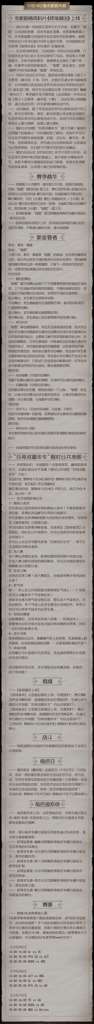 http://seogc.fp.ps.netease.com/file/6734b1241b184cc0a39ee5f3XbmxA8gv05
