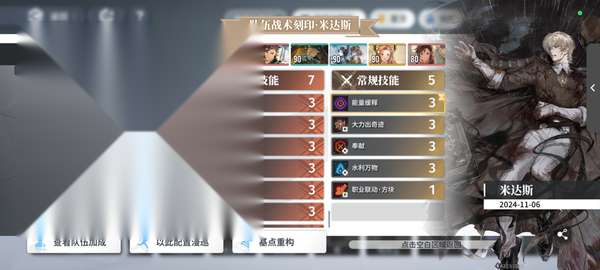 http://seogc.fp.ps.netease.com/file/67354c95c6aa0007541ff2dfCpSlwWNr05