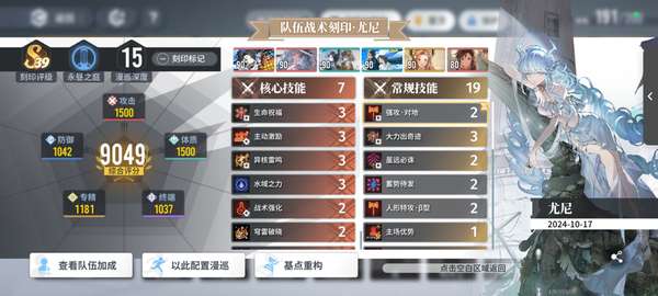 http://seogc.fp.ps.netease.com/file/67354c9f49cea00f8cc35ec1FHHPzXLQ05