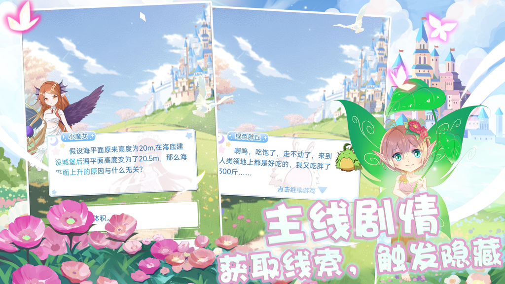http://seogc.fp.ps.netease.com/file/6735c33058874da6da2b368a48cqytdJ05