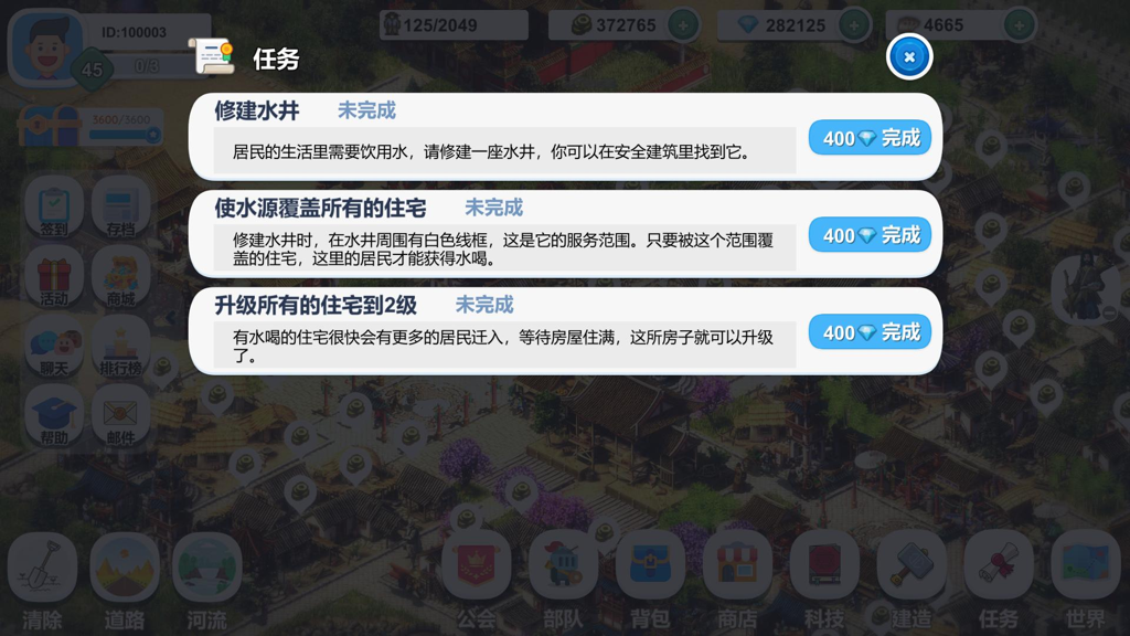 http://seogc.fp.ps.netease.com/file/6735c358d71184abffdc36c28Ge5Guim05