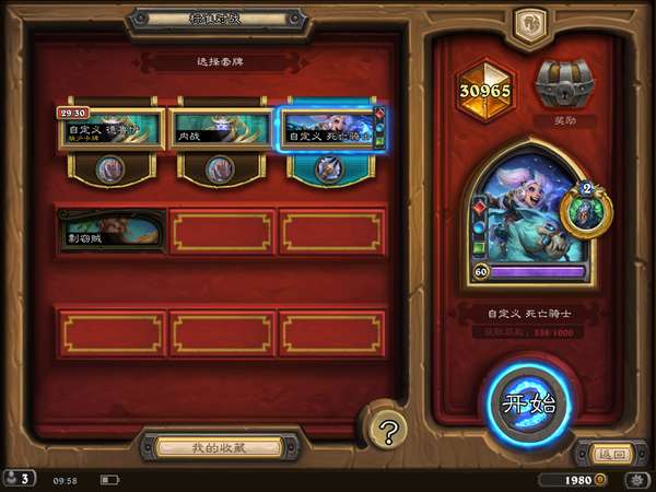 http://seogc.fp.ps.netease.com/file/6736df6ad824a795d72368a8LjyhAgiq05