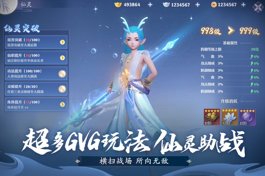 http://seogc.fp.ps.netease.com/file/67371db7049a099dfb9a4b81kf3BlSAN05