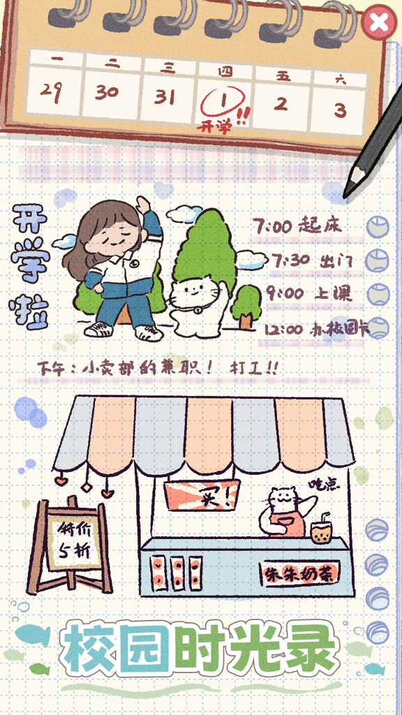 http://seogc.fp.ps.netease.com/file/673c01ec1f4a246ca743c9d3rvBhdovB05