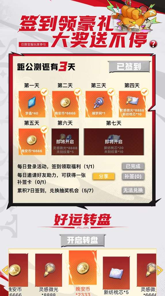 http://seogc.fp.ps.netease.com/file/673c20730671645b2d6db3c0tCTQs4Sk05