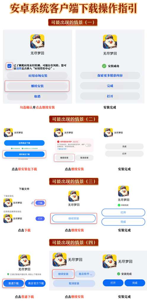 http://seogc.fp.ps.netease.com/file/673c20822dbdf7628138372f1ttopJDk05