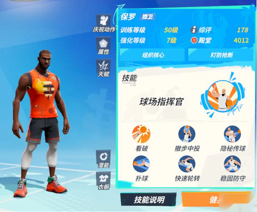 http://seogc.fp.ps.netease.com/file/673c6f075e19e572c8a08856p7PqQ0j305
