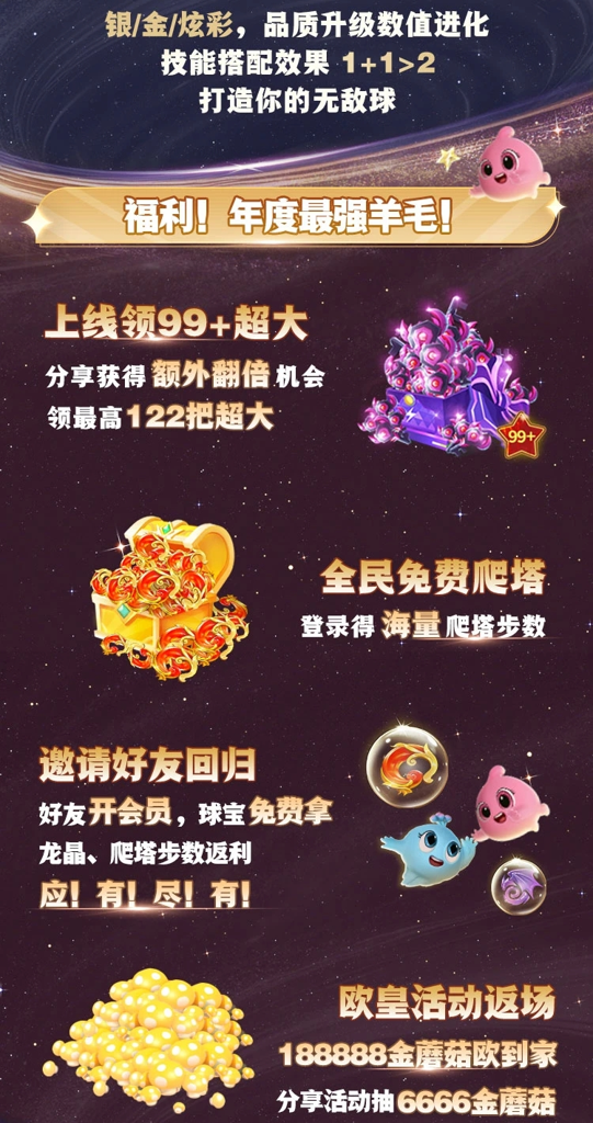 http://seogc.fp.ps.netease.com/file/673fe2949f685e02c1533680Xiqav6tB05