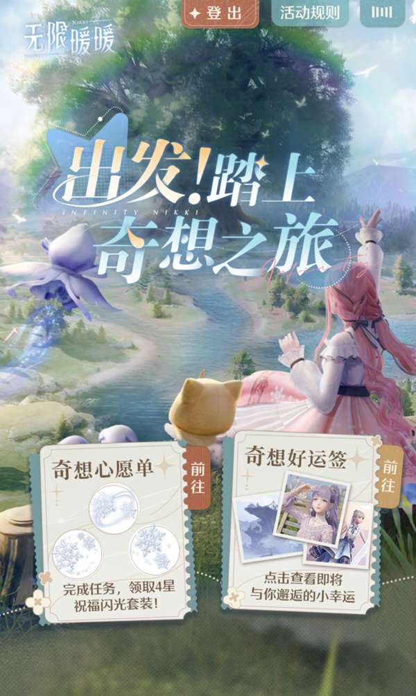 http://seogc.fp.ps.netease.com/file/6743bf1d5bf620596bd7a19aZ1dHCYXr05