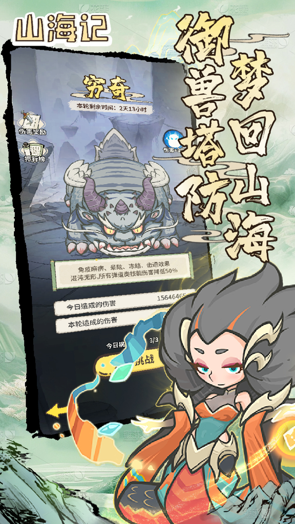 http://seogc.fp.ps.netease.com/file/67443527fcf8d4d36b07fb27j4tUp1Iz05