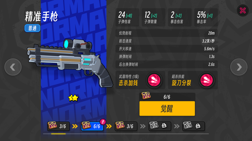 http://seogc.fp.ps.netease.com/file/67454590ede5d08ad0234bedNhy1K8JX05