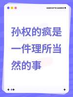 《探索如鸢游戏中的江东乌托邦之美》