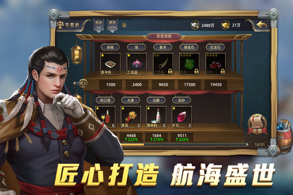 http://seogc.fp.ps.netease.com/file/67458a35217adf80669bbbf9zpOLDtOU05