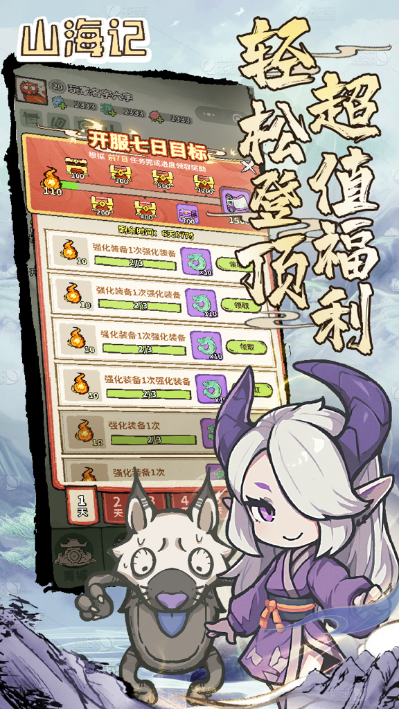 http://seogc.fp.ps.netease.com/file/67458a4ceee02a7ee80462e8lITuvOxI05