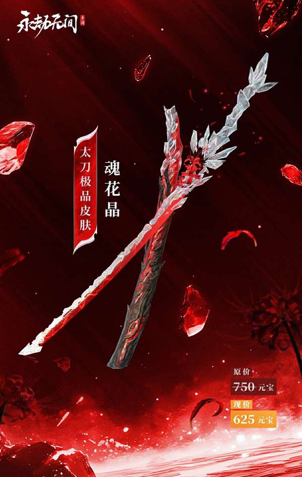 http://seogc.fp.ps.netease.com/file/6745dbe316ce775421728484HvYmPHGC05