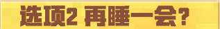 http://seogc.fp.ps.netease.com/file/6745e2eab56d23e34aee3db48qbrHz7a05