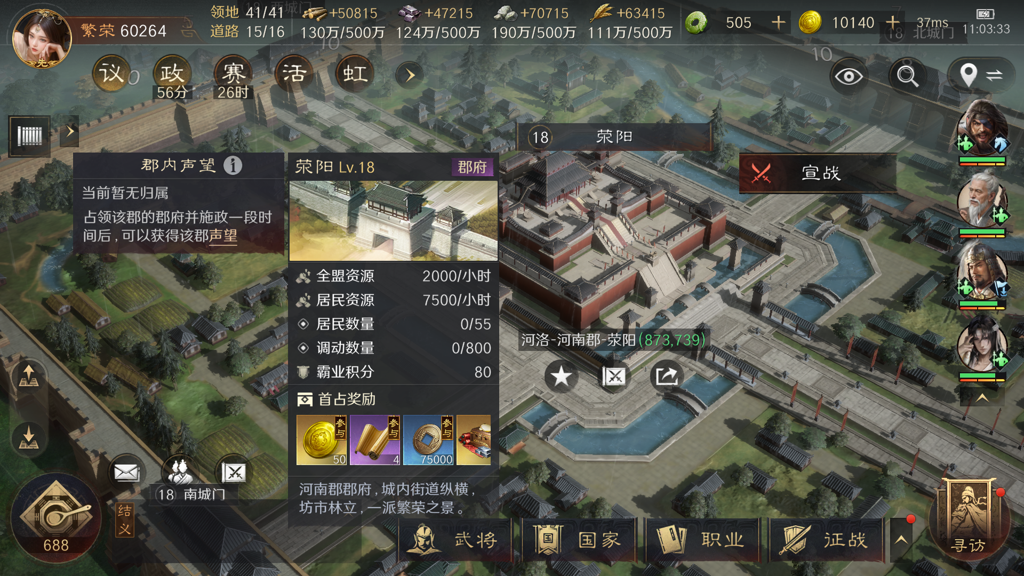 http://seogc.fp.ps.netease.com/file/674696955d476d44f286e1dfwN9amgh405
