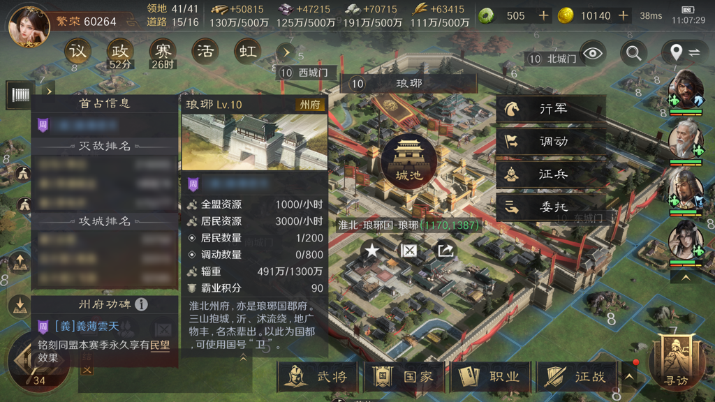 http://seogc.fp.ps.netease.com/file/674696a3d585283258489325Wi2uumTg05