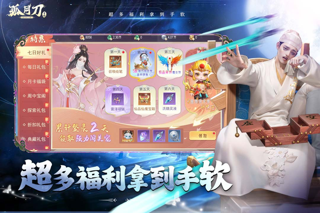 http://seogc.fp.ps.netease.com/file/6746bb1c8f378b48230ec2c44D5CVaBT05