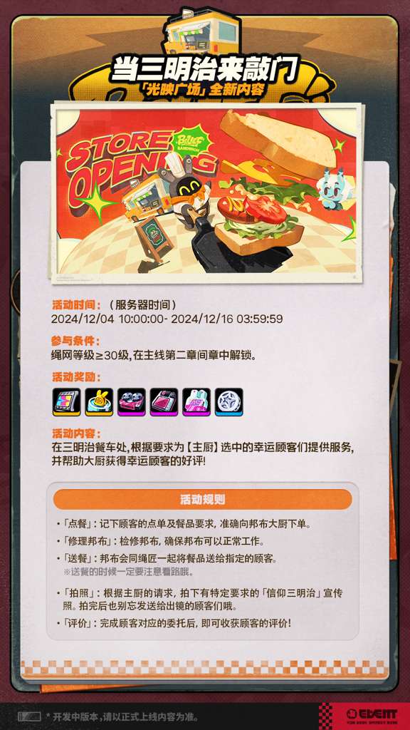 http://seogc.fp.ps.netease.com/file/6746d1c553a707ab51bf831dZviHS2Nc05
