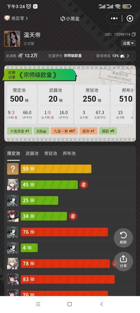 http://seogc.fp.ps.netease.com/file/6746d1fa8e7ed45f190a4fe5eTmqikWy05