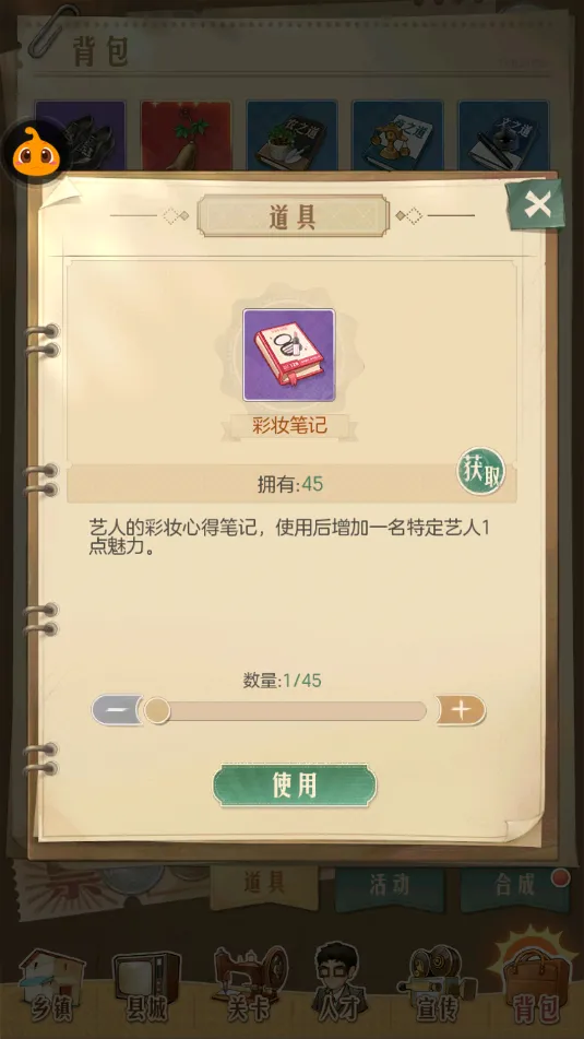 http://seogc.fp.ps.netease.com/file/6746dbd9153918057d0ca96cjWYvufYP05