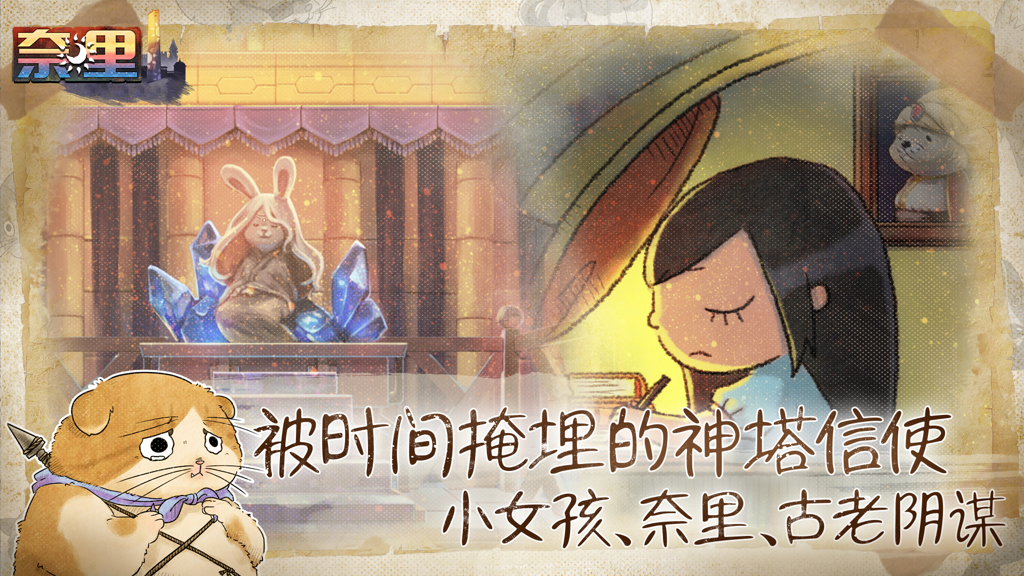 http://seogc.fp.ps.netease.com/file/6746e277f68889d203324af30reK7I2s05