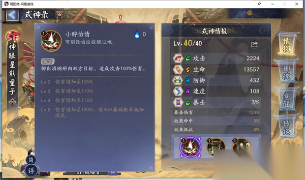 http://seogc.fp.ps.netease.com/file/6748411e2ee67fcc1982cc6dicUmKkWy05