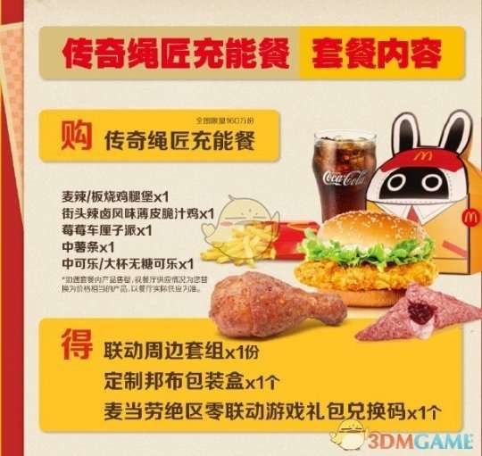 http://seogc.fp.ps.netease.com/file/6749baf46fa6c06ff0d5b8f4jshyAjy705