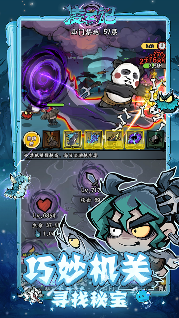 http://seogc.fp.ps.netease.com/file/674d67d35e8650702cca3ed9QJp9AE2805