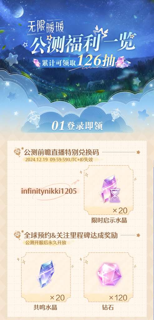 http://seogc.fp.ps.netease.com/file/674d8601be3421707b5e467brOcKbSus05