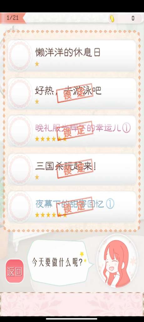 http://seogc.fp.ps.netease.com/file/674dcbd6e62a7b40a36cda3dQNkLpUW305