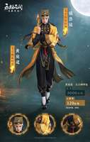 永劫无间12月5日更新：道士装首发仅6元