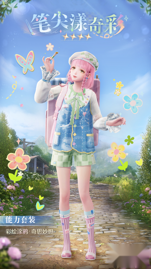 http://seogc.fp.ps.netease.com/file/67510af66162b49ba5a1592dPIdlom1K05