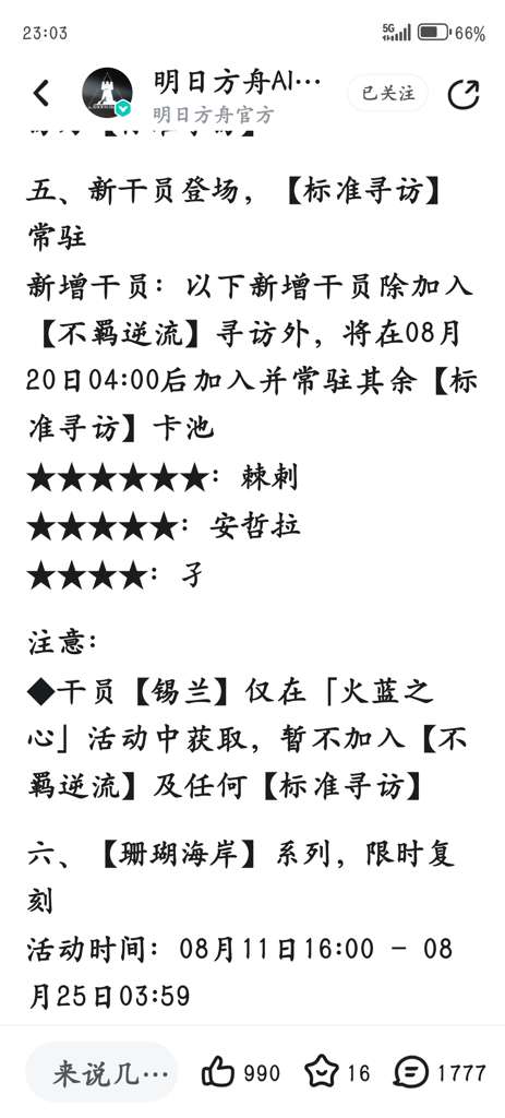http://seogc.fp.ps.netease.com/file/675292d4c9327ec89e51a9c4c0iAHg7q05