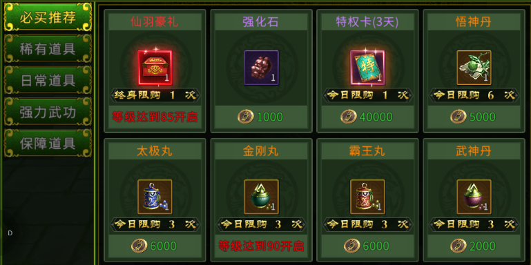 http://seogc.fp.ps.netease.com/file/6752d9bf6e09d89cc7ae3300aBYtFGSi05