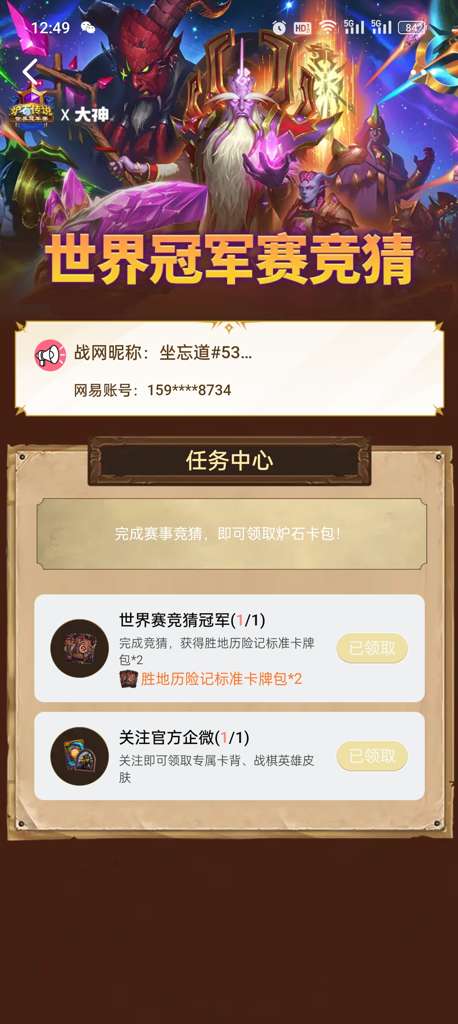 http://seogc.fp.ps.netease.com/file/6753e0036150954d5d96ec3daiZS42wo05