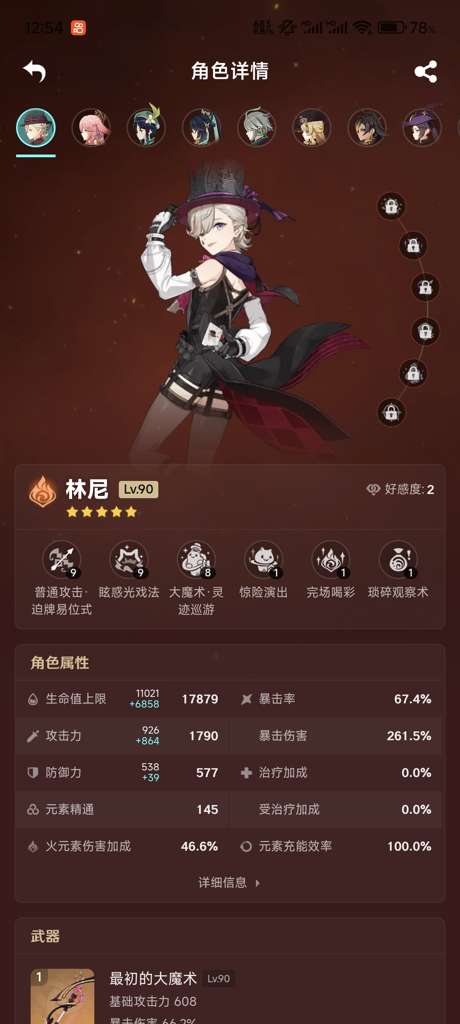 http://seogc.fp.ps.netease.com/file/6756f133553fc23daf1b71fcXfvsb27w06