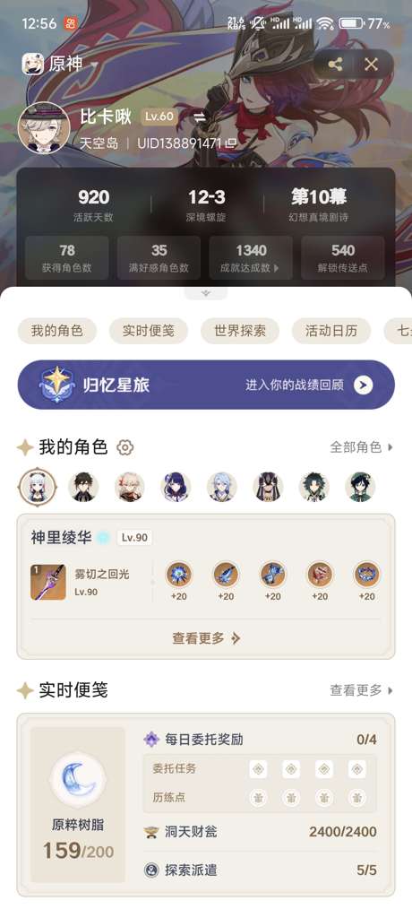 http://seogc.fp.ps.netease.com/file/6756f14309a6f3d4f7e9e01bAFml5xLd06