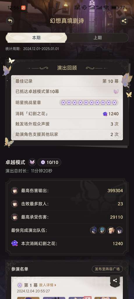 http://seogc.fp.ps.netease.com/file/6756f1470769b79cf0bc71fflKA6DwKj06