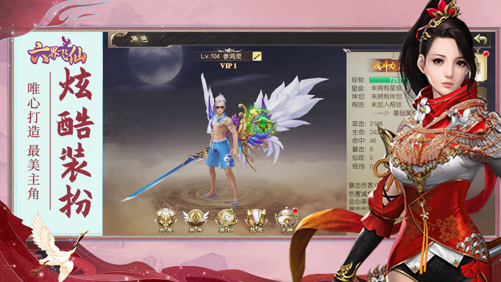 http://seogc.fp.ps.netease.com/file/6758096ed2905c3d16abf715GFcQCQri06