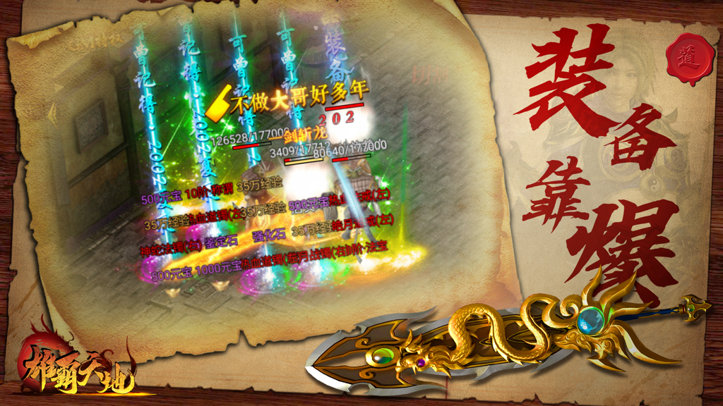 http://seogc.fp.ps.netease.com/file/6758098b28c9b2801d1774d1YqRQ4X0V06