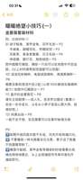 《无限暖暖心愿金蔷薇获取攻略及位置图示》